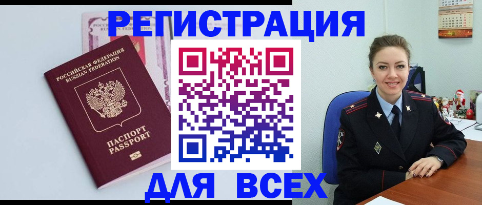 прописка от собственника в Мариинском Посаде